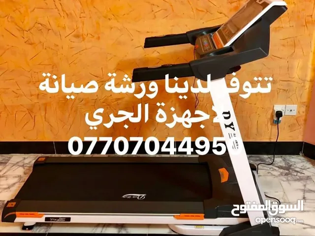 ورشة احمد لصيانة اجهزة الجري