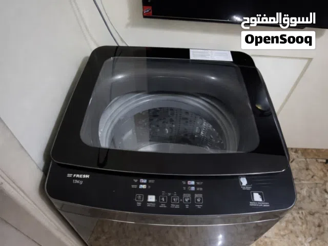 غسالة فريش توب سيلفر – 13 كجم