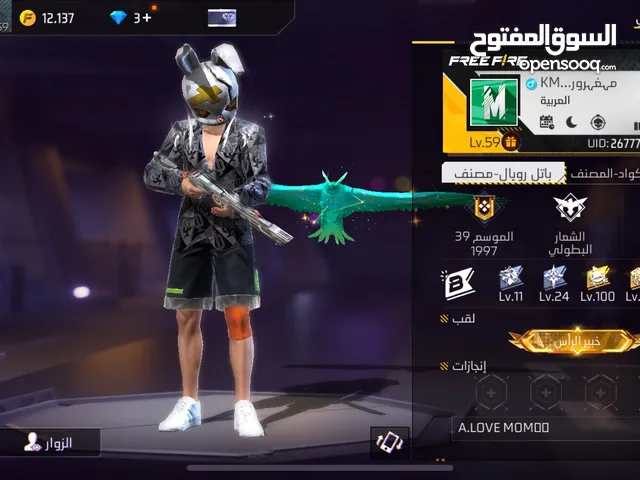 Free Fire Accounts and Characters for Sale in Al Dakhiliya