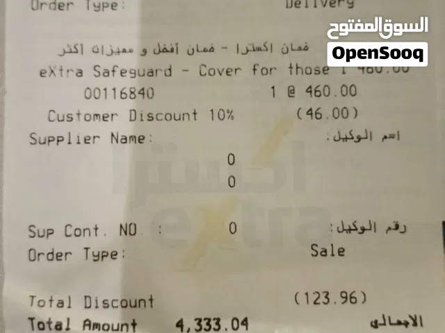 غسالة مع مجفف 2في 1 سامسونج للبيع