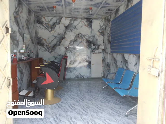 صالون حلاقه