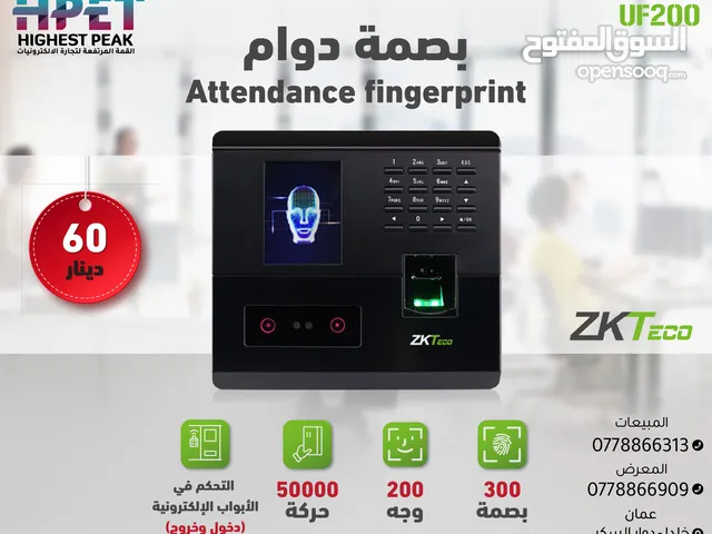 جهاز بصمة الحضور والانصراف ZKTeco UF200 متعدد الخصائص بحجم عملي