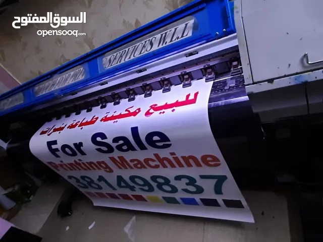 Printing machine DX5