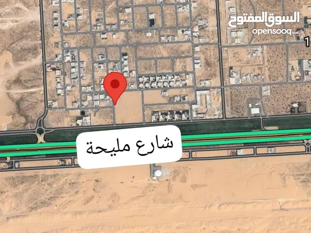 للبيع ارض سكنية