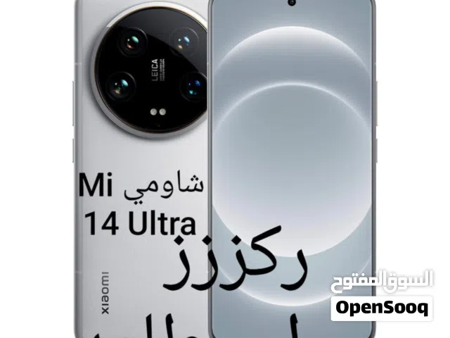 Xiaomi 13 Ultra 512 GB in Aden
