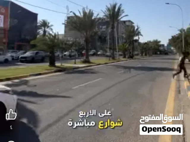 Commercial Land for Sale in Baghdad Yarmouk