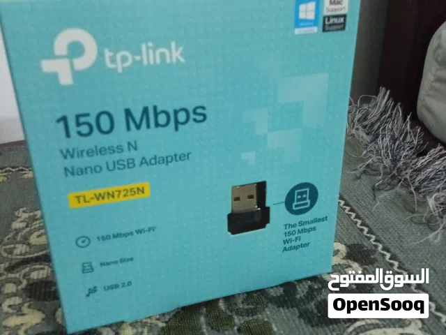 tp link USB لتقويه النت على جهازك