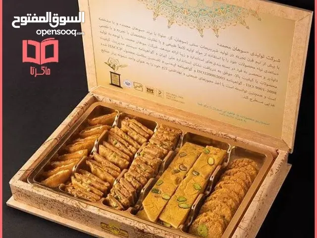 A selection of the best of Iran