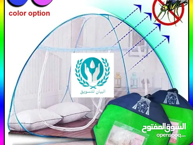 ناموسيه قابلة للطي