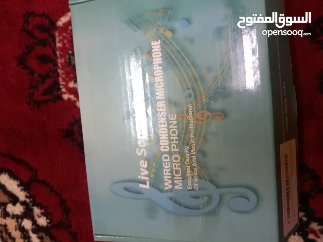 مكسر للبيع