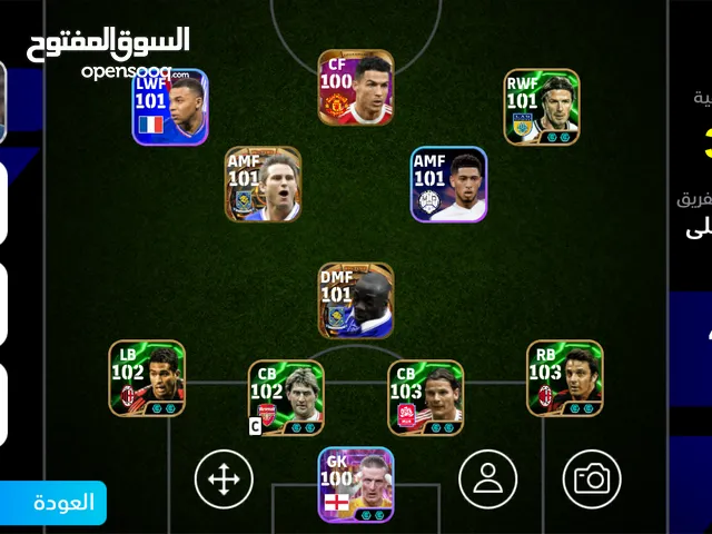 pes mobile 2025 حساب بيس