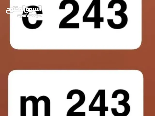 رقمين ثلاثي رأس الخيمة مميزين للبيع كود C و M