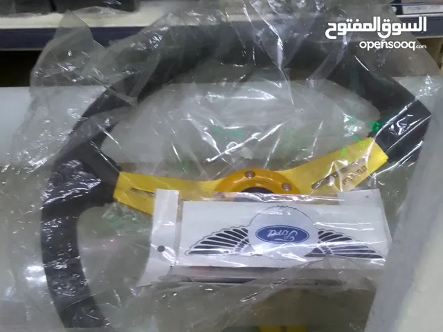 بيع استيرنج