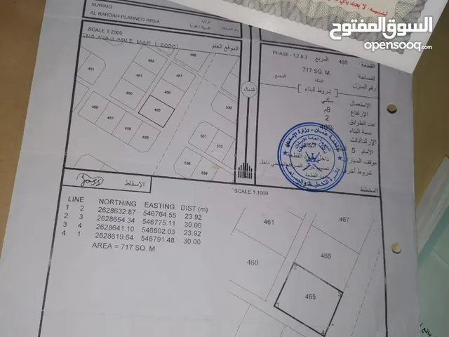 Residential Land for Sale in Al Batinah Suwaiq