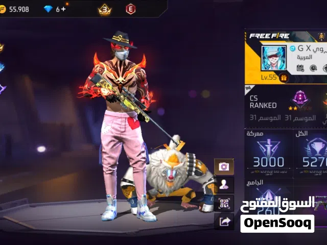 Free Fire Accounts and Characters for Sale in Ismailia