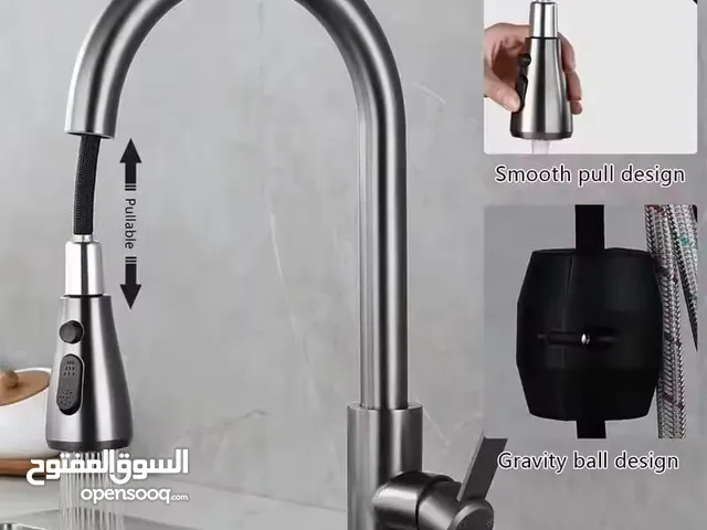 حنفيات المجلى السحاب #العرض_الأضخم  "بالقاعدة النحاس القوية"حنفية ديكور ذات شكل جميل وجودة عالية.