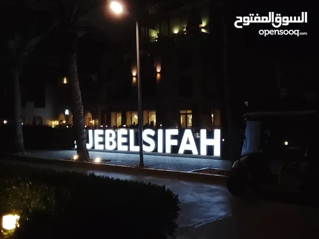 91 m2 1 Bedroom Apartments for Sale in Muscat Al-Sifah