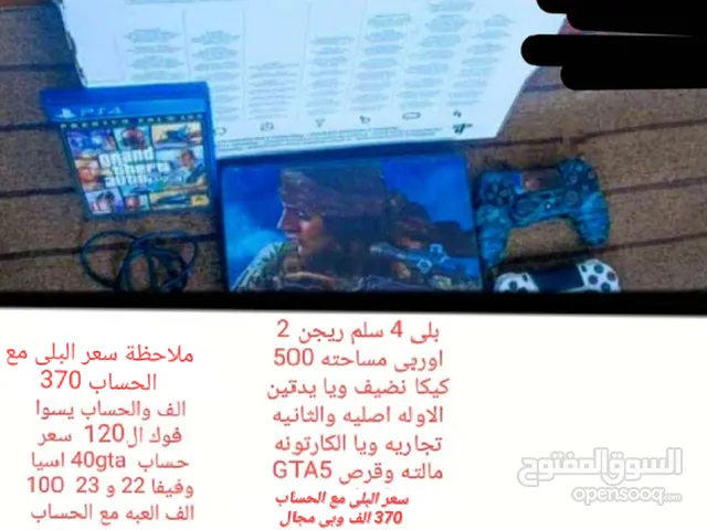 PlayStation 4 PlayStation for sale in Basra