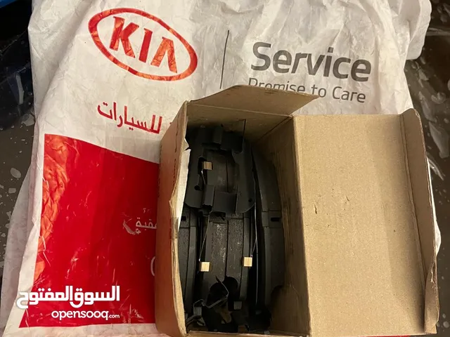 Brakes Mechanical Parts in Amman