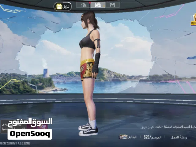 ببجي موبايل