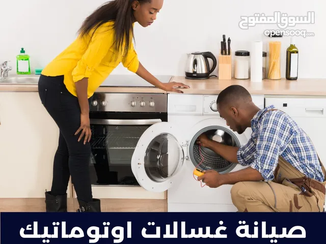 Washing Machines - Dryers Maintenance Services in Mecca