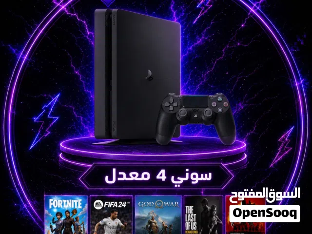 متوفر اجهزه سوني 4 معدله وبحاله الوكاله معا العاب من اختيارك شغل نظيف