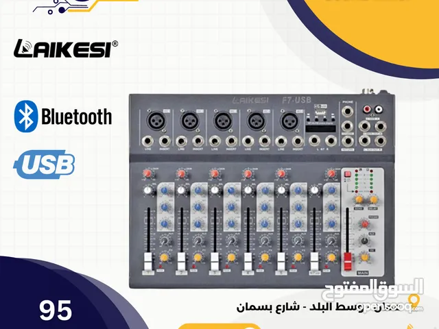 F7 Sound Mixer