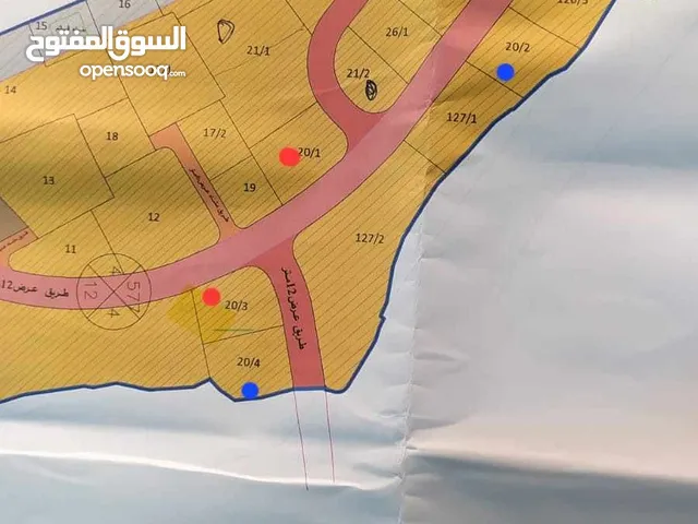 ارض للبيع من المالك مباشرة