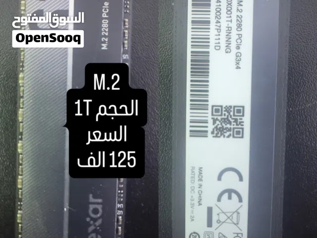 M.2 حجم 1000GB