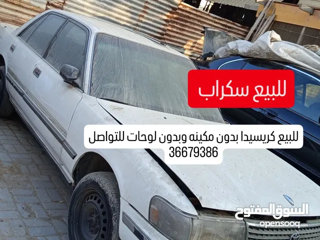 كريسيدا سكراب