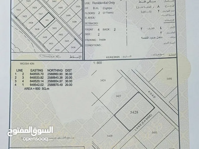أرض سكنية في الامتداد الأول على شارع قار
