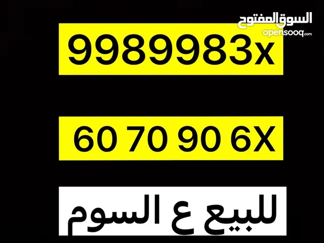 التواصل وتساب فقط 