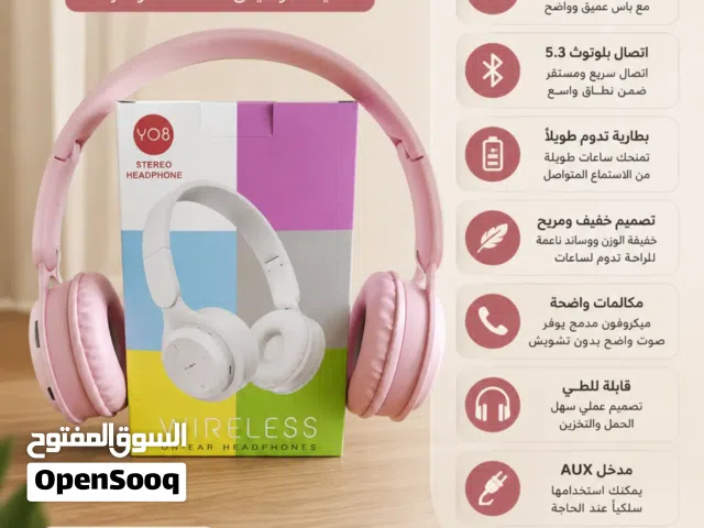 سماعات راس