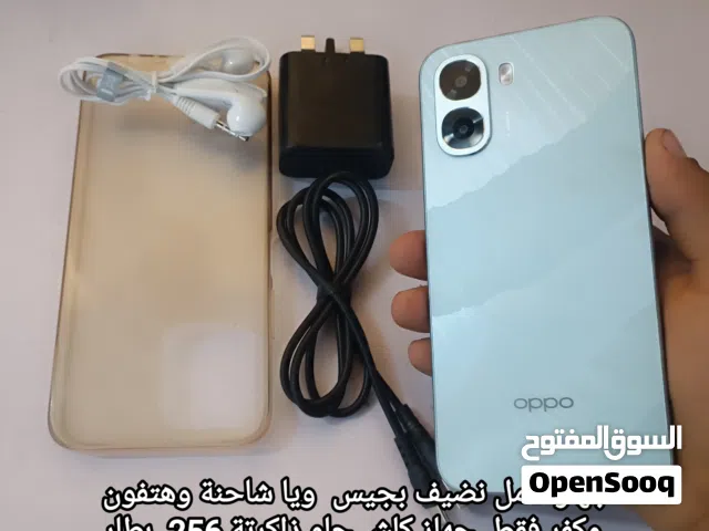 جهاز بجيس  موصفاتة تخبل