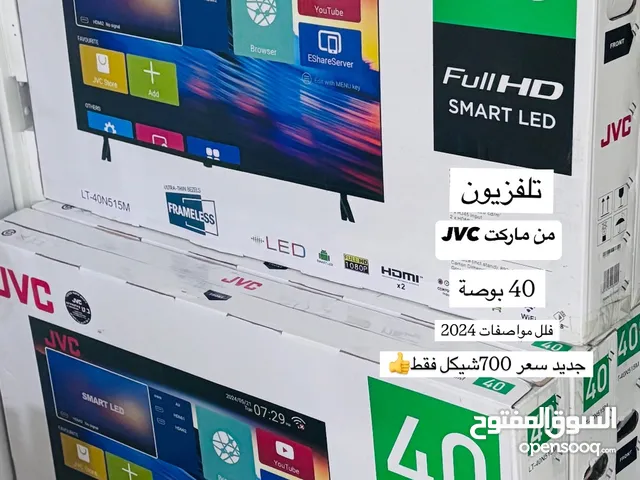 تلفزيون 2024