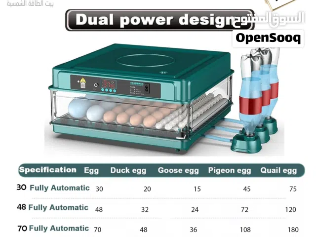 حاضنة بيض فول اتماتيك