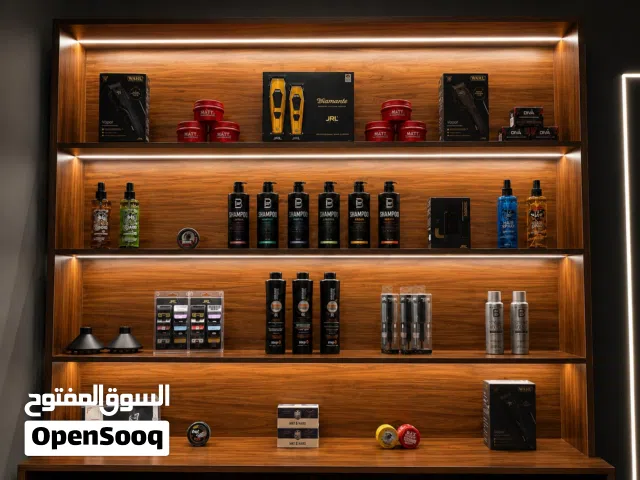مطلوب موظف بدي كتير مني كير حمام مغربي