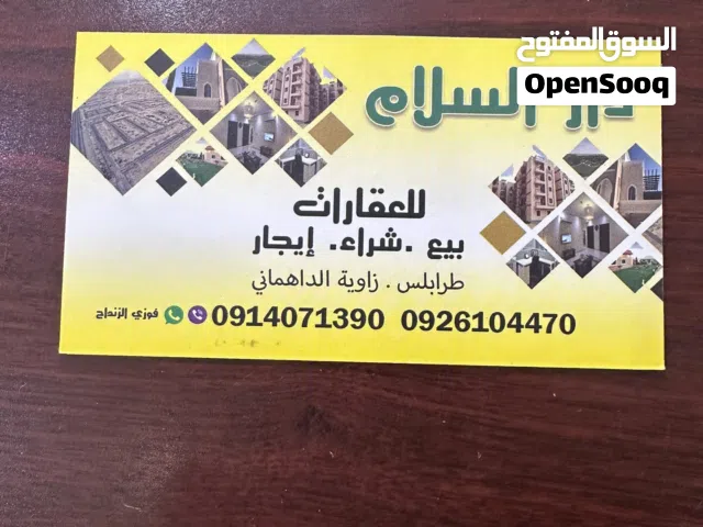 شقة سكنية بالأثاث للايجار في عمارات بن دخيل حي دمشق