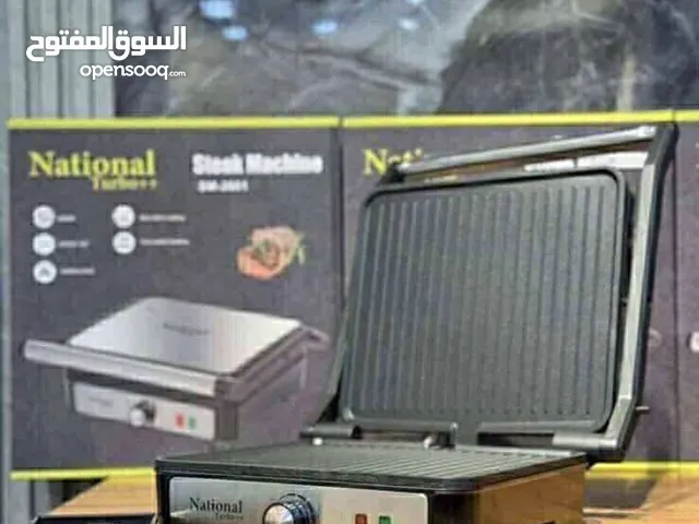 جريل ناشونال  National