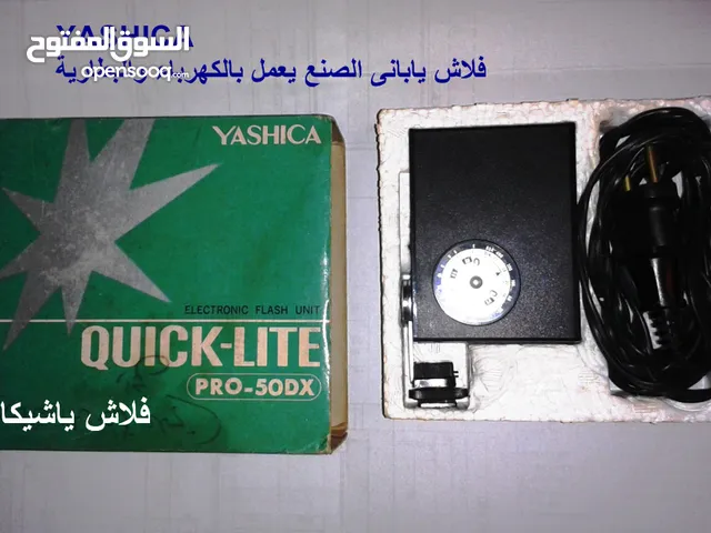 Other DSLR Cameras in Alexandria