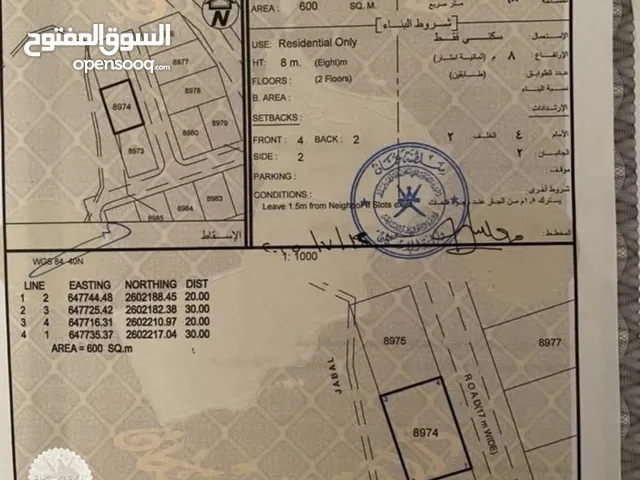 مرتفعات العامرات 8/1 عرضية تصلح لتوين فيلا موقع ممتاز