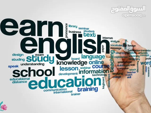 English Teacher in Agadir