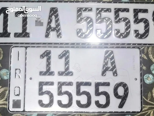 رقم مميز للبيع