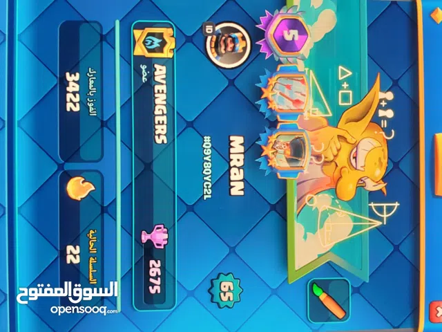حساب كلاش رويال مستوى 65