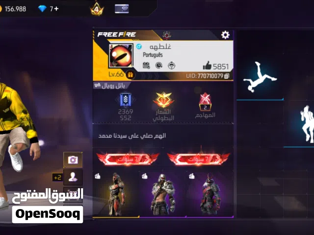 Free Fire Accounts and Characters for Sale in Ras Al Khaimah