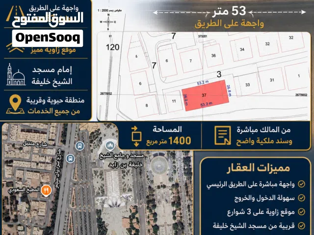 منزل شعبي للبيع بموقع متميز جدا