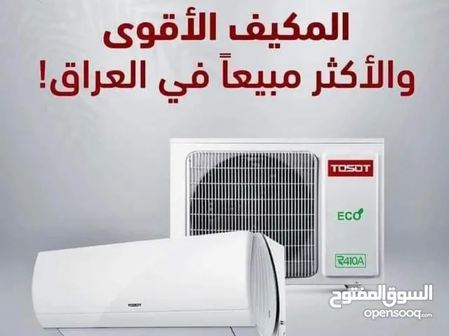Tosot 3 - 3.4 Ton AC in Baghdad