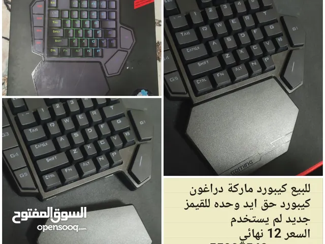 كيبورد قيمز دراغون ايد وحده RGB