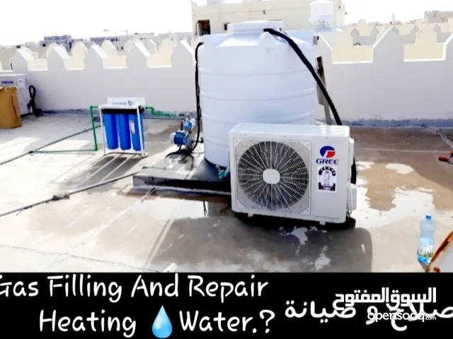Water Tank Chiller/ Cooler For Sale And Fixing