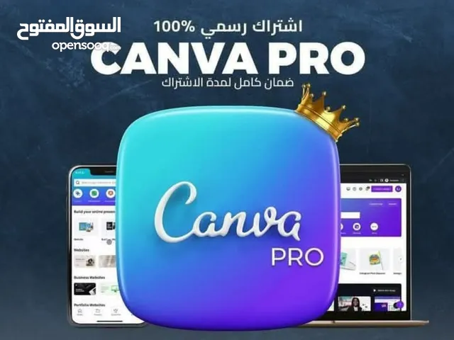 احصل على Canva Pro بسعر خيالي اشتراك ل مدي الحياة